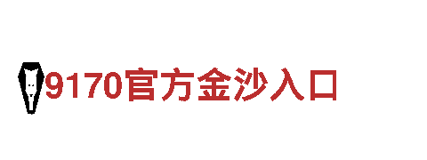 高效能源发电企业米乐体育在线登录入口网页版，为您提供可靠的能源解决方案